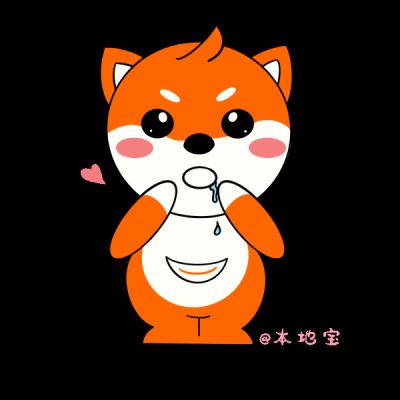 流口水