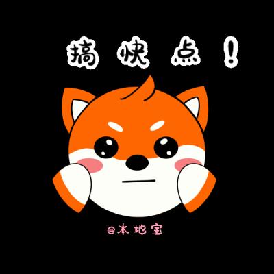 流口水