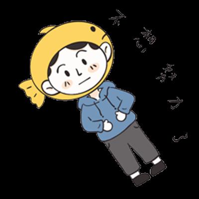 不想努力了