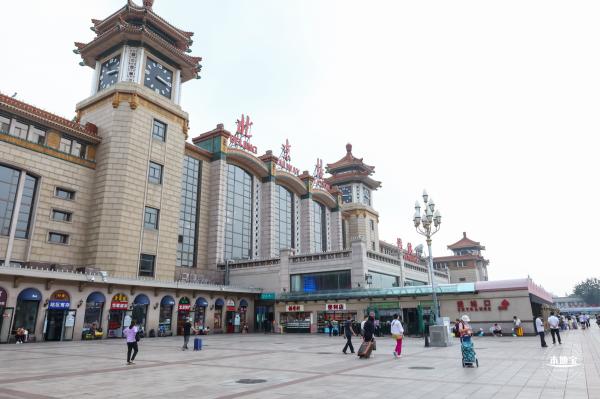 北京站