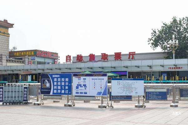 北京站