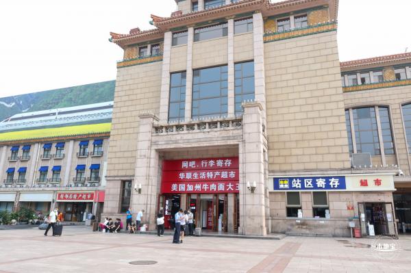 北京站