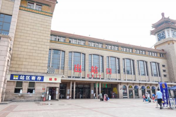 北京站