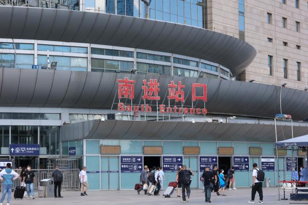 北京西站