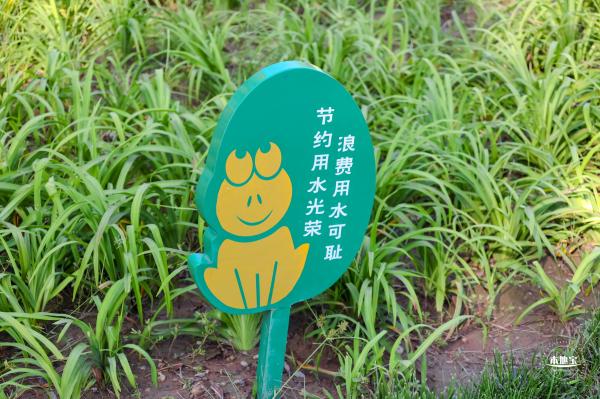 霍营公园