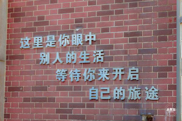 回龙园