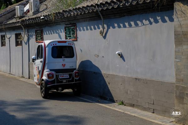 南锣鼓巷
