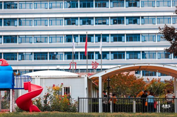 首都医科大学附属北京儿童医院
