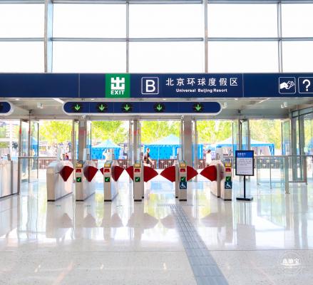 环球大道