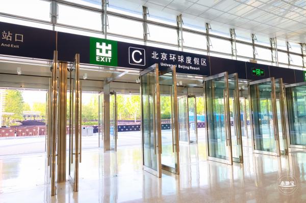 环球大道