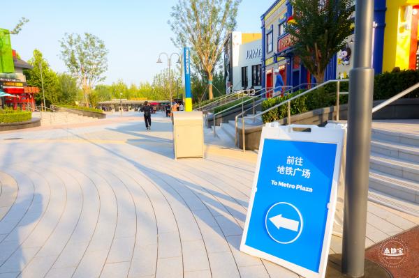 环球大道