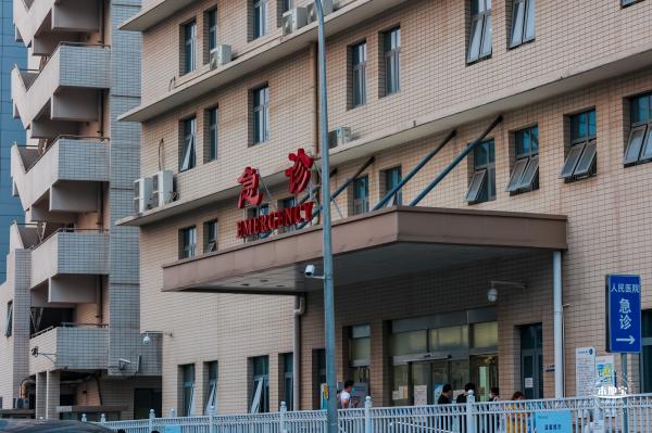 北京大学人民医院西直门院区