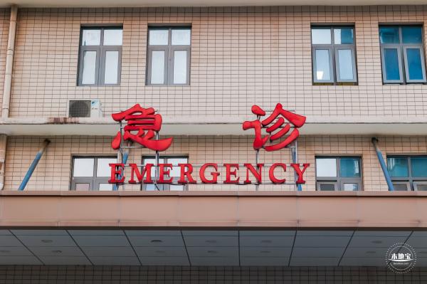 北京大学人民医院西直门院区