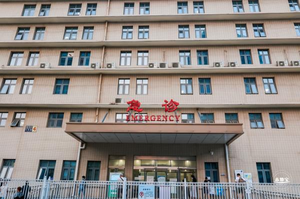 北京大学人民医院西直门院区