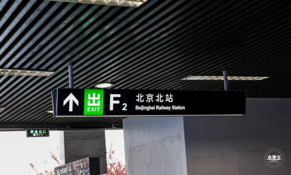 北京北站