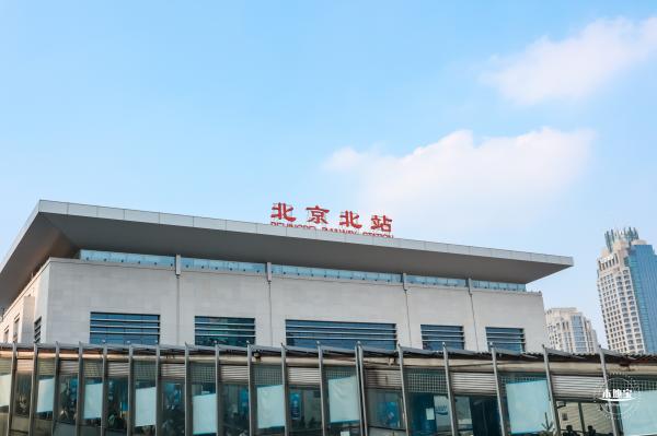 北京北站