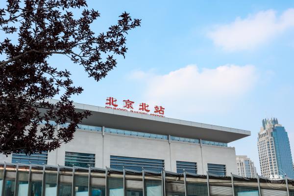 北京北站