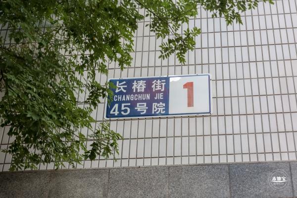 首都医科大学宣武医院