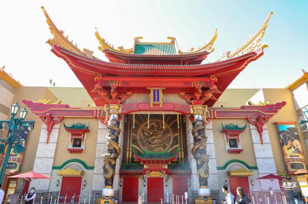 环球影城