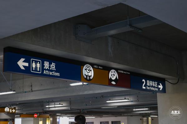 环球影城
