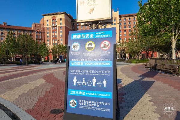 环球影城