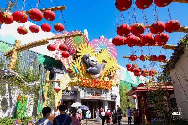 环球影城