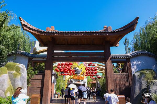 环球影城