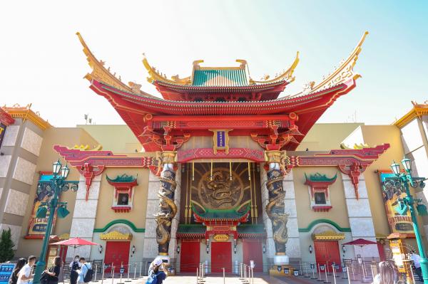 环球影城