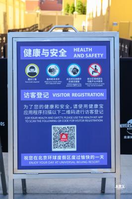 环球影城