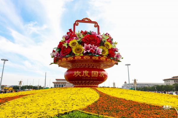 国庆花坛