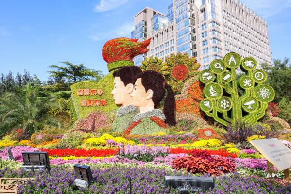 国庆花坛