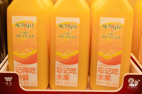 麦德龙