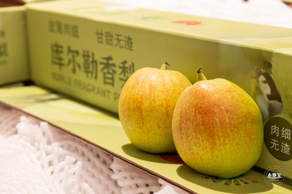 麦德龙
