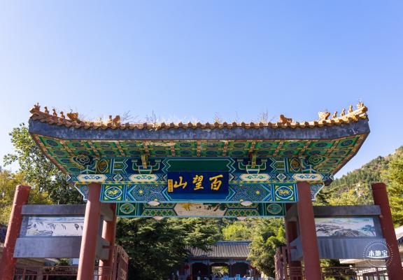 百望山森林公园