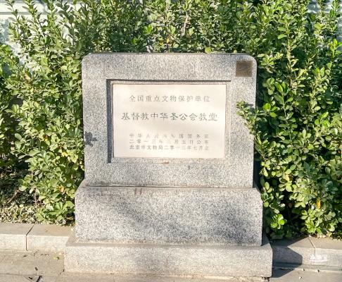 模范书局