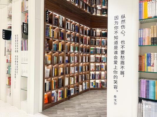 钟书阁