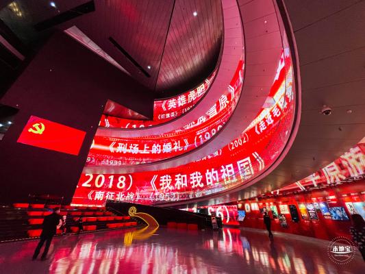 中国电影博物馆