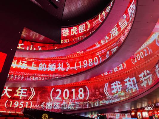 中国电影博物馆