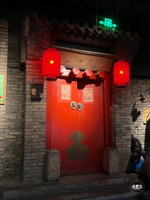 和平菓局
