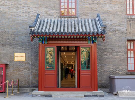 中法大学旧址