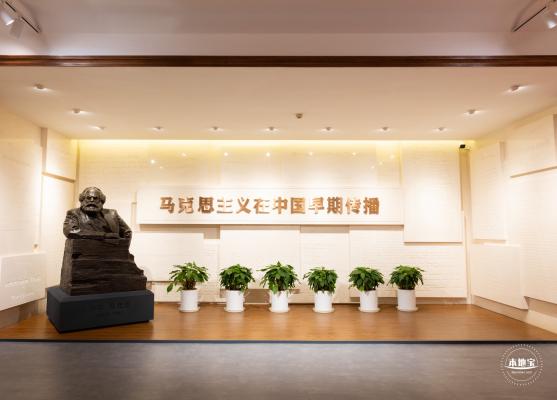 中法大学旧址