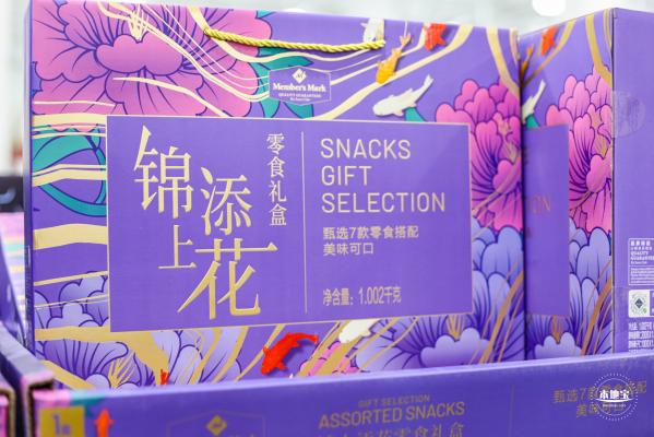 成都采编