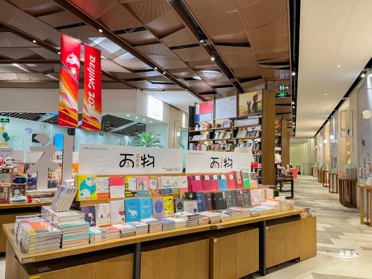 上海三联书店