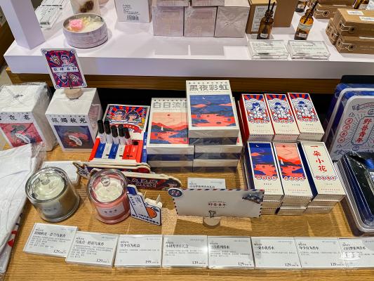 上海三联书店