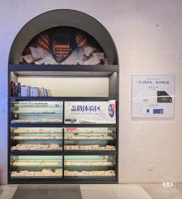 上海三联书店
