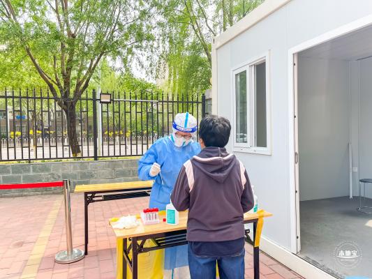 核酸