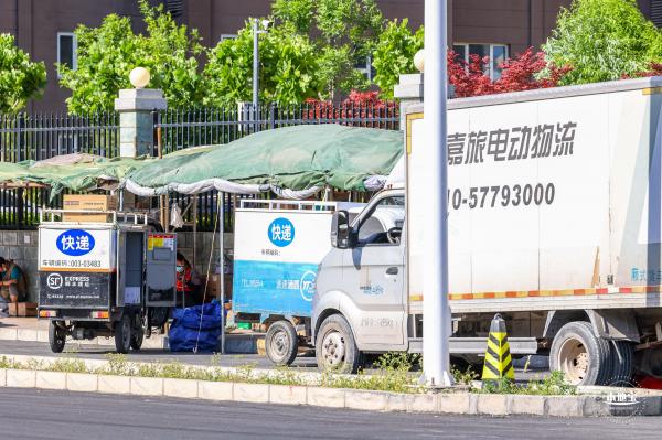 疫情管控