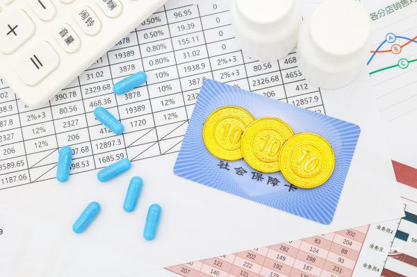 医保卡