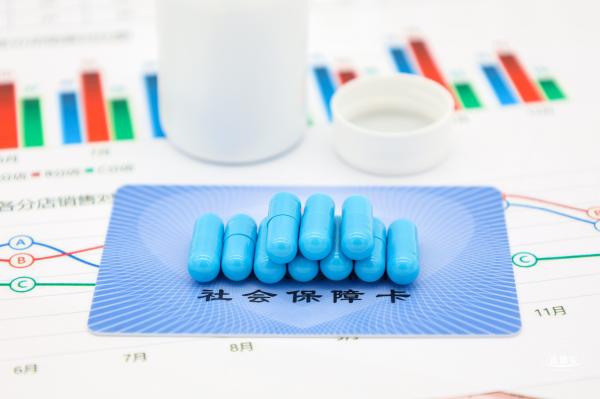 医保卡
