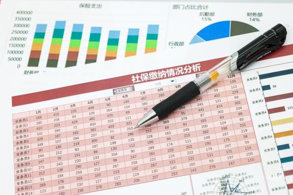 社保卡
